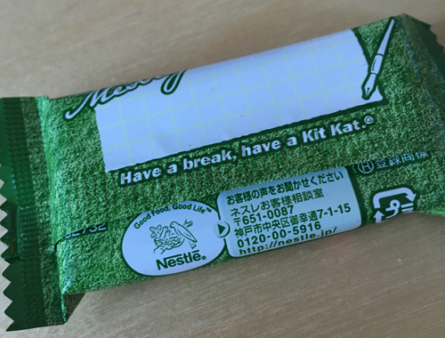 Kit Kat Green tea Kit Kat Green tea