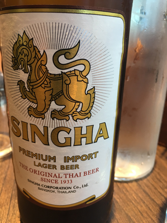 Singhaöl