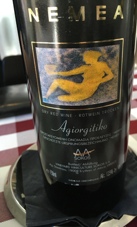 Vin Nemea Agiorgitiko