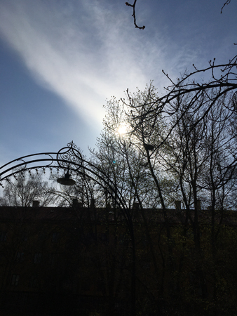 En entré till Höganäsparken