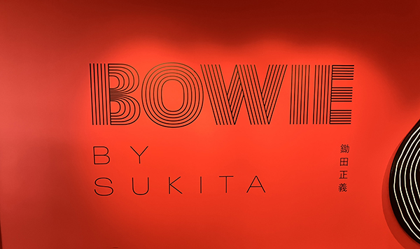 Bowie by Sukita